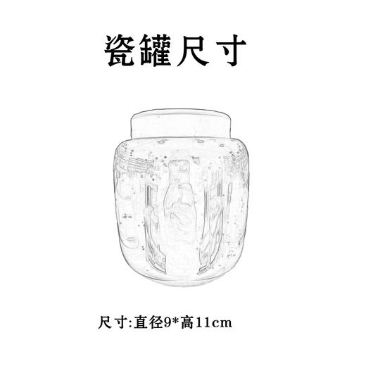 竹影【蜜蜡.小号龙泉青瓷双罐】150元1套.整箱6套 商品图4