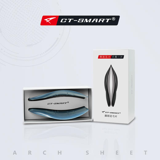 M脚部足弓片  堪称直腿神奇！ 走三万步脚不累（新老包装随机发货 ） 商品图3