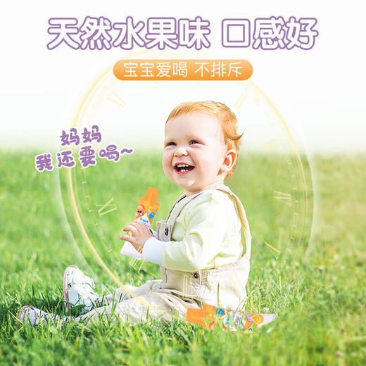 滴适宝强化锌营养补充液 商品图2