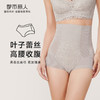 都市丽人美体纤塑中塑束裤女蕾丝+网纱塑身无平角束裤LT42A6 商品缩略图0