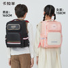 卡拉羊小学生1-3-6年级18L/22L减负护脊大嘴书包 追梦系列 CX2200+CX2675（3） 商品缩略图1