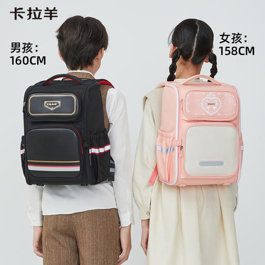卡拉羊小学生1-3-6年级18L/22L减负护脊大嘴书包 追梦系列 CX2200+CX2675（3） 商品图1