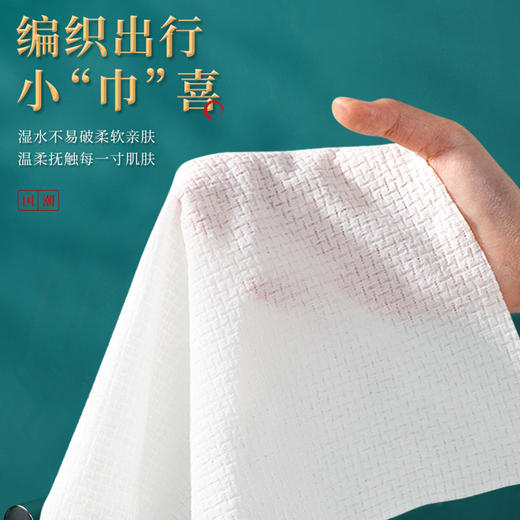 「6粒装！拍2发3，拍3发5」KIMHOME国风压缩毛巾 居家日用加大加厚便携旅行压缩洁面巾6粒装洗脸巾 商品图3