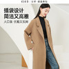 【捡漏-双面呢-羊毛大衣】逸阳轻奢长款呢子100%羊毛毛呢大衣3423 商品缩略图5