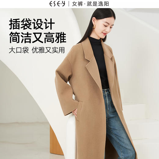 【捡漏-双面呢-羊毛大衣】逸阳轻奢长款呢子100%羊毛毛呢大衣3423 商品图5