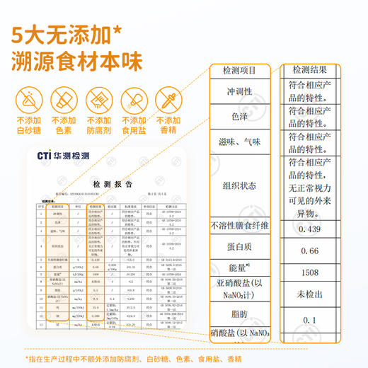 喵小侠_婴幼儿加铁胚芽面/麦香原味/175g★ 商品图4