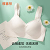 雅黛丽一片式舒适无痕大码文胸薄杯宽肩带防下垂无钢圈内衣 商品缩略图5