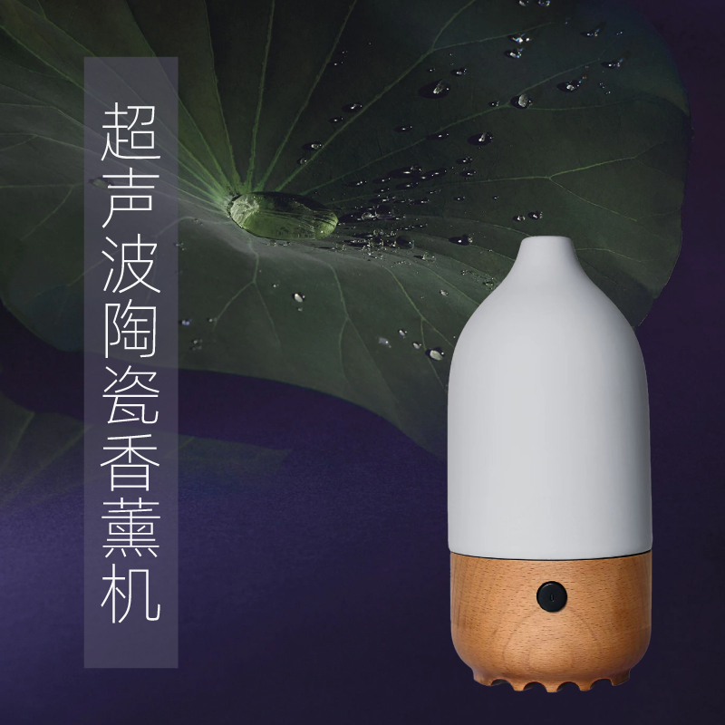 艾瑞尔香氛area aroma陶瓷超声波香薰机灰色加湿器家用卧室精油