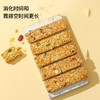神探伍伍 低GI奇亚籽燕麦蛋白棒200g（20g*10包） 商品缩略图1
