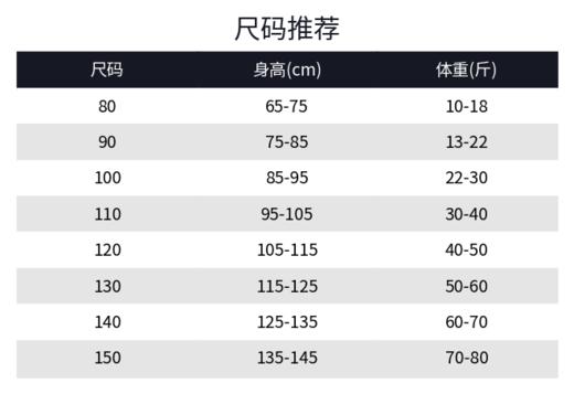 【39.9/3件】儿童长袖 T恤 纯棉男童女童打底衫 中小童全棉秋衣 卡通百搭 高颜值纯棉 长袖T恤 商品图6