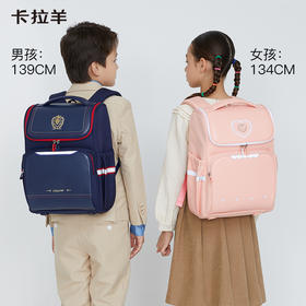 卡拉羊小学生1-3-6年级大嘴18L-22L书包儿童卡通护脊背包爱丁堡 CX2125+CX2630