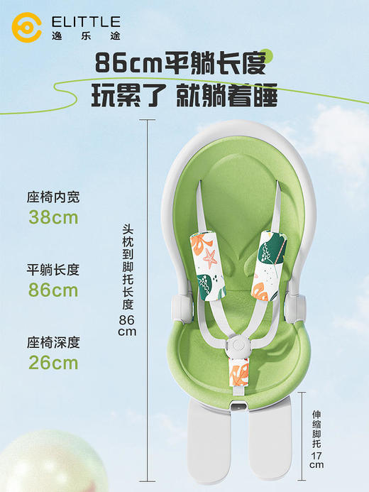 elittile逸乐途遛娃婴儿推车C1椰子车溜娃神器轻便折叠可坐躺 商品图1