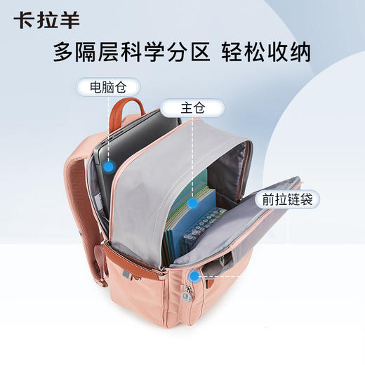 【云朵书包】卡拉羊中学生24L/26L防下坠护脊云朵书包云海CX5163/L 商品图4