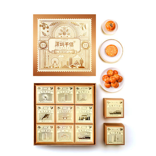 麦轩深圳手信667.5粤式糕点手信套盒伴手礼 商品图4