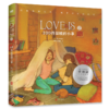 【磨铁】Love is 2：100件温暖的小事（新版）（爱情版“答案之书”） 商品缩略图3