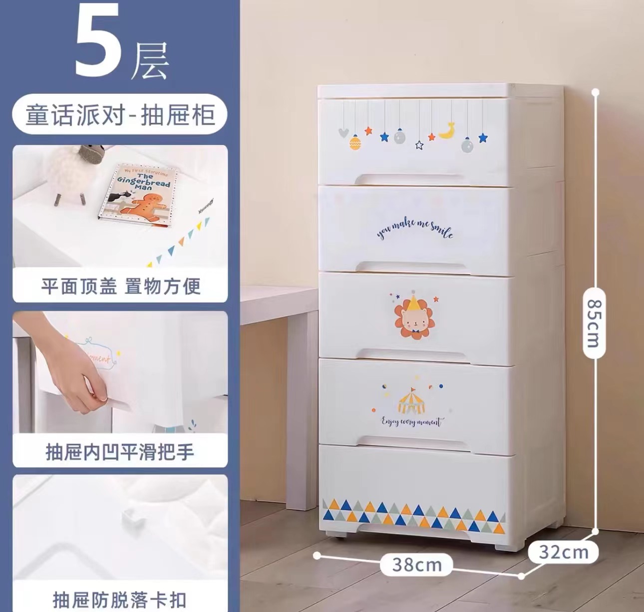 【积分商城】也雅抽屉式收纳柜儿童宝宝玩具储物柜子婴儿衣柜衣橱塑料床头柜