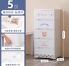 【积分商城】也雅抽屉式收纳柜儿童宝宝玩具储物柜子婴儿衣柜衣橱塑料床头柜 商品缩略图0