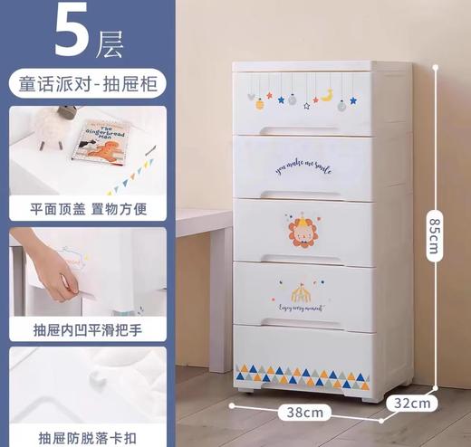 【积分商城】也雅抽屉式收纳柜儿童宝宝玩具储物柜子婴儿衣柜衣橱塑料床头柜 商品图0