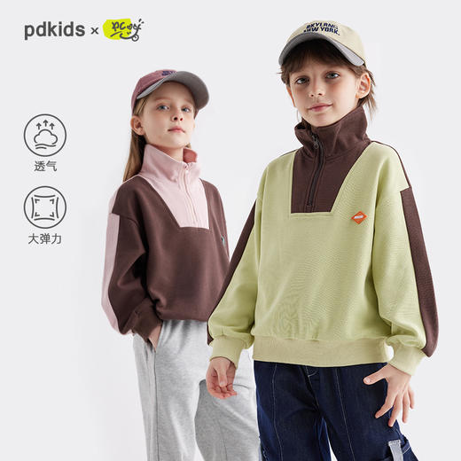 fx-儿童撞色立领卫衣 PCWY2411 商品图0