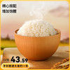 神探伍伍 低GI抗性淀粉大米 商品缩略图8