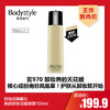【3.7王炸割肉价】阿玛尼黑曜石奂颜卸妆洁面凝露150ml （限24年11月） 商品缩略图0