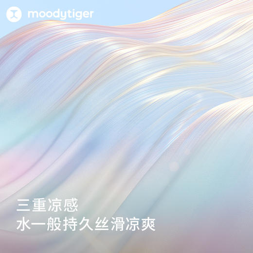 【专属】(搭配神器)moodytiger男童防晒紧身裤24夏新款弹力轻薄速干运动裤|小轻风42111401 商品图3