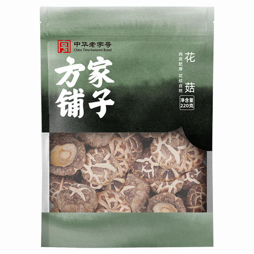 方家铺子 花菇220g/袋装 商品图2