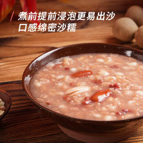 素养生活有机红腰花豆1斤 花芸豆 芸豆 东北红腰花豆 杂粮豆 五谷杂粮