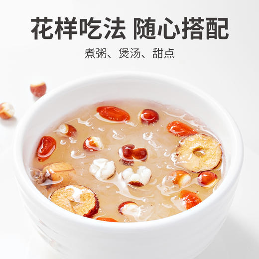 方家铺子 红芡实300g/袋装 商品图4