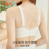 雅黛丽内衣女小胸薄款无痕亲肤文胸无钢圈收副乳防下垂美背胸罩女 商品缩略图9