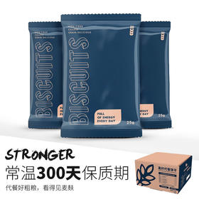 【暴肌独角兽 高纤维代餐饼干】无添加蔗糖全粗粮早餐饱腹高纤杂粮饼干休闲零食 高纤代餐饼干1箱 1kg