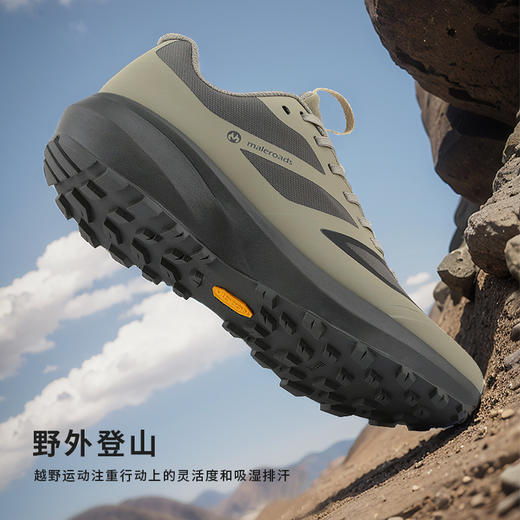 【618惊天福利！捡漏99元】迈路士户外登山鞋防水徒步鞋防滑轻量耐磨透气户外登山鞋男女 商品图3