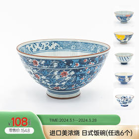 3月焕新嗨购—餐具篇