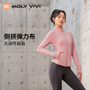 严选 | MOLYVIVI 3D人鱼线休闲运动立领外套 修身收腰 立领直角肩 姆指洞设计 商品缩略图4