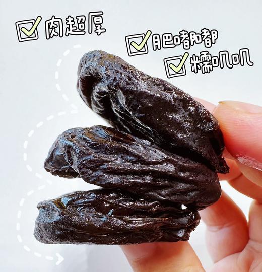 【阳光西梅无核霸气大西梅干】超级新品“恐龙蛋”西梅！巨大一颗！！吃起来超过瘾！通畅瘦身容颜净 0蔗糖0添加🤰孕妈安心吃✔ 真实加州西梅▪300年庄园产区▪原料产地认证🥇补充铁/钾/维生素/叶酸等 商品图5