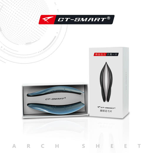 M脚部足弓片  堪称直腿神奇！ 走三万步脚不累（新老包装随机发货 ） 商品图4