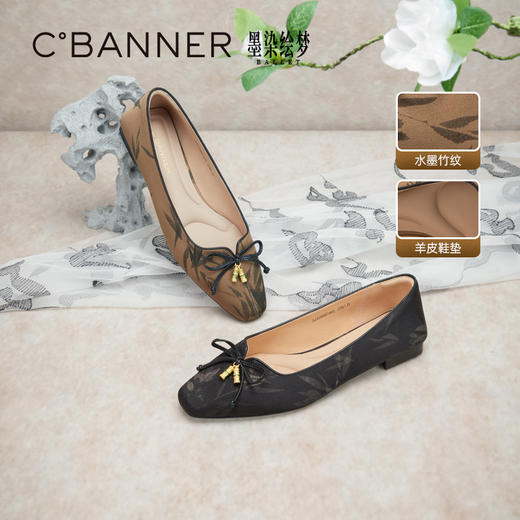 【新中式系列】千百度浅口单鞋女小香风晚晚鞋春国风复古A24180007 商品图0