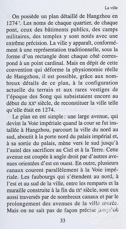 【中商原版】外国人眼中的中国 法文原版 La vie quotidienne en Chine Jacques Gernet 法文社科类图书 商品图7