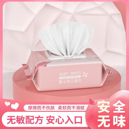 「拍2发3！80抽装」湿巾婴幼儿手口专用宝宝儿童湿纸巾 大包80抽加厚居家日用 商品图1