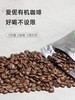 意式香醇拼配咖啡豆500g/爱伲庄园有机咖啡豆/适用于拉花 、浓缩、制作美式 商品缩略图4