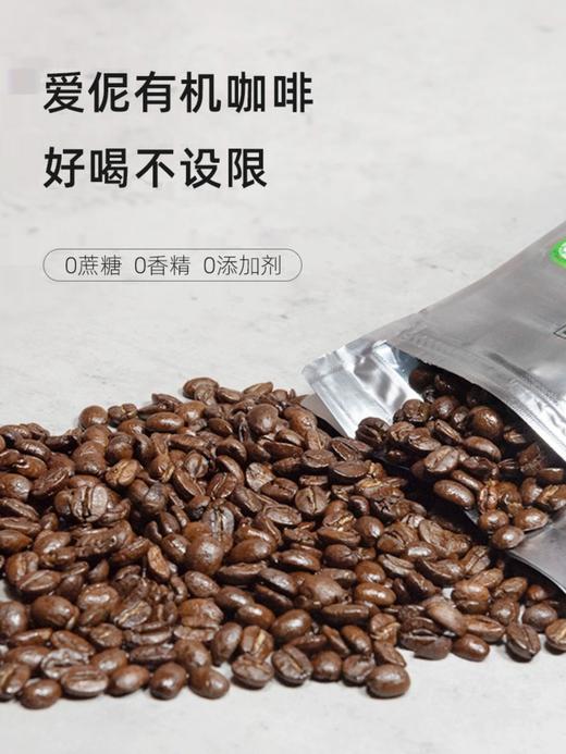 意式香醇拼配咖啡豆500g/爱伲庄园有机咖啡豆/适用于拉花 、浓缩、制作美式 商品图4
