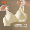 雅黛丽内衣女小胸薄款无痕亲肤文胸无钢圈收副乳防下垂美背胸罩女 商品缩略图6