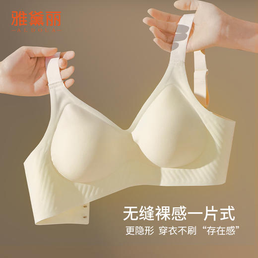 雅黛丽内衣女小胸薄款无痕亲肤文胸无钢圈收副乳防下垂美背胸罩女 商品图6