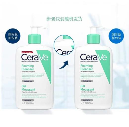 CeraVe·适乐肤洁面乳水杨酸洗面奶氨基酸洁面乳收缩毛孔祛痘控油 商品图4