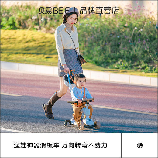 【限量秒杀】贝易皇室六合一儿童滑板车1到3岁四合一宝宝女遛娃神器小孩婴儿车 商品图1
