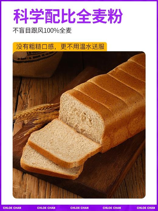 【暴肌独角兽 全麦面包+果酱+花生酱+美式咖啡】全麦面包 科学配比 | 粗纤袋装即食1kg*1箱;草莓蓝莓果酱涂抹夹150g/罐;醇厚 美味 健康花生酱 200g/罐 商品图4