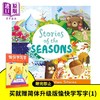 【中商原版】自然的小故事 季节 Little Nature Stories Stories of the Seasons 英文原版 儿童绘本 亲子早教认知故事书 精装 商品缩略图0