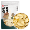 方家铺子 百合干(药)200g/袋装 商品缩略图11