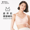 都市丽人快乐妈咪孕哺内衣女蕾丝随意裁文胸无尺码3/4杯薄款无钢圈三排扣LB42L3 商品缩略图0