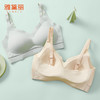 雅黛丽小胸聚拢无痕内衣女一片式背心式文胸收副乳防下垂女士胸罩 商品缩略图6